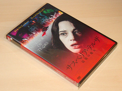 DA_DVD-4.JPG