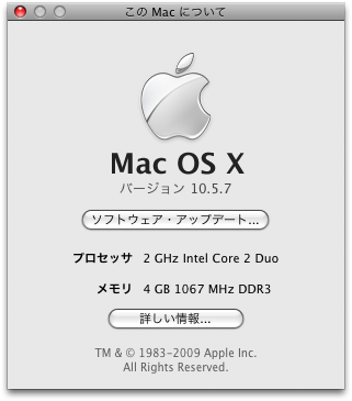 mac_mini_memory-sc2.png